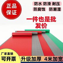 ţ��pvc�����؉|�N�������������ϵ�̺���S�}��܇�g���z�M䁵؉|