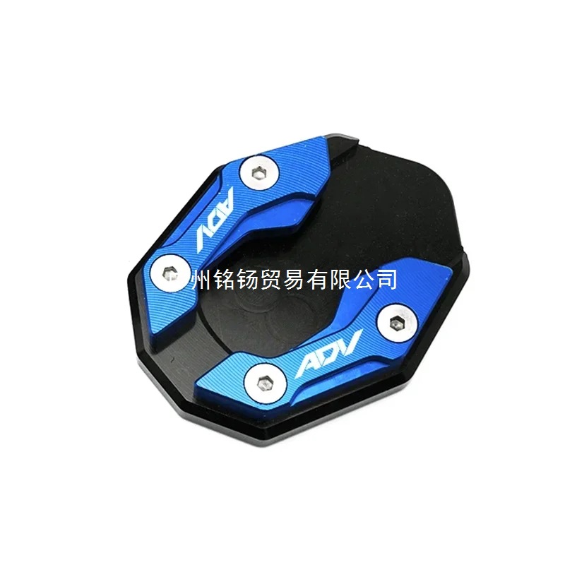 Motorcycle Accessories Honda Adv150 Adv160 Pcx160/150/125 Adv150 160 Pcx Side