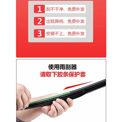 Suitable for Audi Wiper