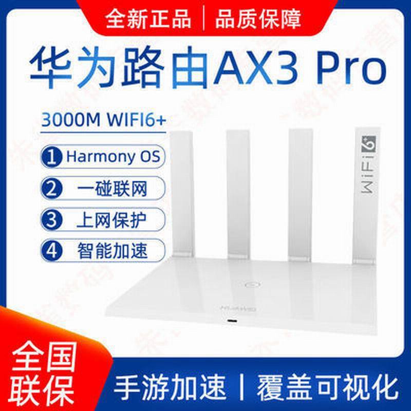 Huawei Router Ax3Pro 5g Dual-Band Home Wifi6+ Ax3 Wireless Wifi6+ Gigabit through the Wall Suitable