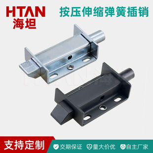 带联动孔拉动式伸缩门销MX05撞击式门锁自动弹簧插销自锁斜面门销-阿里巴巴