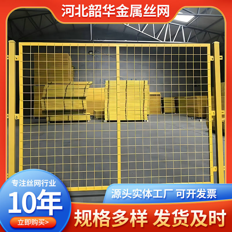 工厂仓库隔离网厂区移动隔离栅快递分拣隔离护栏室内车间隔离网