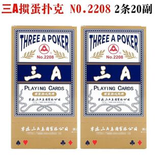 ��A����2208����Ƹ��|��60X96�����ܵĿ�������100��