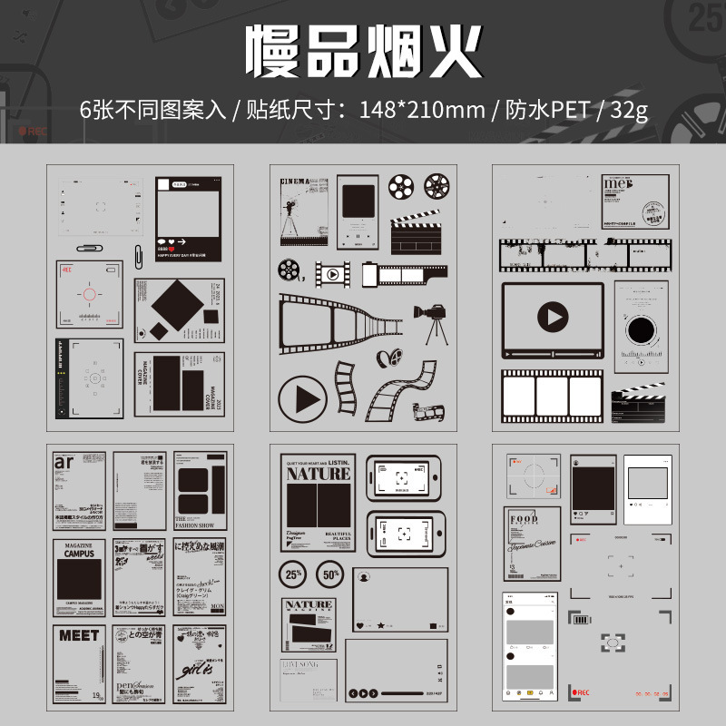 Especimen de tiempo transparente pegatinas impermeables paquete di tela de mano película pegatinas retro pegatinas de material de tarjeta pet-goo