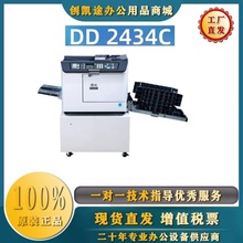 Ricoh����DD2434C���aӡˢ�C�WУ��ӡ�Cԇ��ӡˢ�Cһ�w����ӡ�C