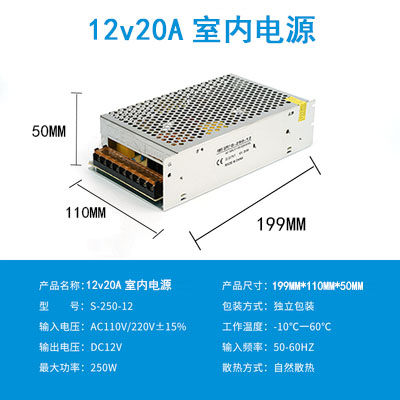 220V a 12V24V5V fuente de alimentación de conmutación de CC 5A 10A30A60W voltios caja de lámpara LED transformador de monitoreo