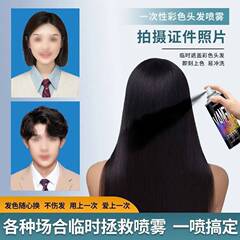 卸売りVANGIN使い捨てカラースプレーカラースプレー染色剤自然髪染色変色男女スポット
