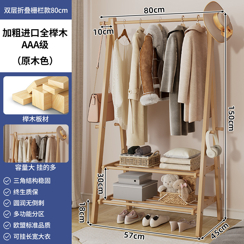 Perchas de madera maciza Dormitorio de piso a techo Perchas para el hogar Perchero simple interior Perchero para colgar ropa Tendedero