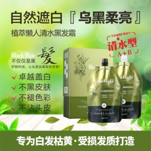 �P�k���Žz��ֲ����ˮ�ڰl˪��Ȼ��Ⱦ�l��������w�װlȾ�l�����l