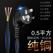 0.5ƽ��3о�����Դ��ܛ10�׵ؾ������������^늄�܇������L늾�