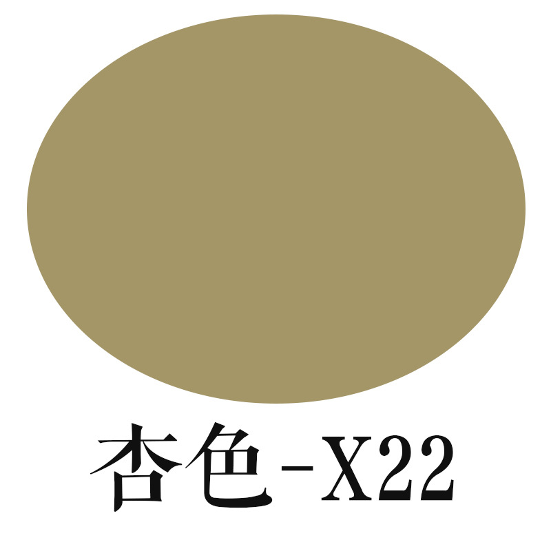 퍼프-살구 X22 (최소 입찰가 160개)