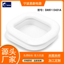 DA97-13431A冰箱分配器冰槽组件盖替换件冰盒电冰箱冰箱配件
