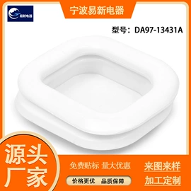 洗衣机配件;厨房电器配件;冰箱配件