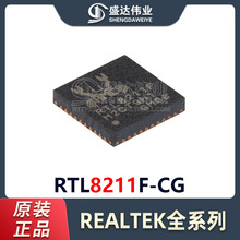 ԭװƷ RTL8211F RTL8211F-CG QFN-40 ̫ оƬ IC