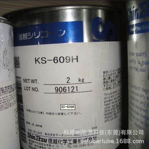 原装进口日本ShinEtsu信越 G-411橡胶润滑脂