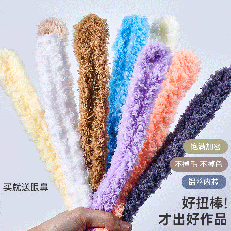 15mm Coral Velvet Twist Stick Puppy Bold Handmade DIY Plush Strip Material Package Special Wholesale Kidsren's Toys