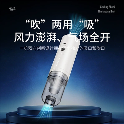 Vacuum Cleaner, Car-Mounted, Rechargeable, Tozsoranlar