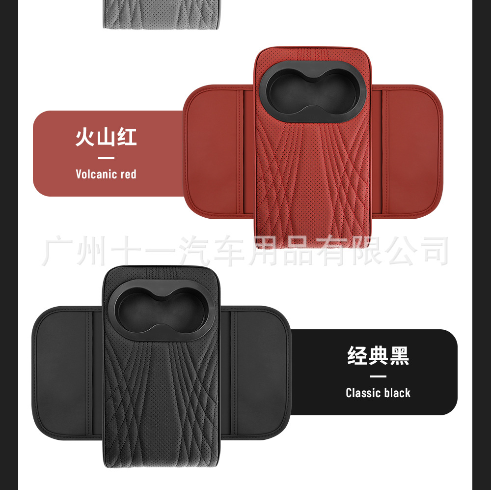 Universal Car Armrest Box Heightening Pad Cup Holder Trendy Multifunctional Storage Car Accessories Interior Modification