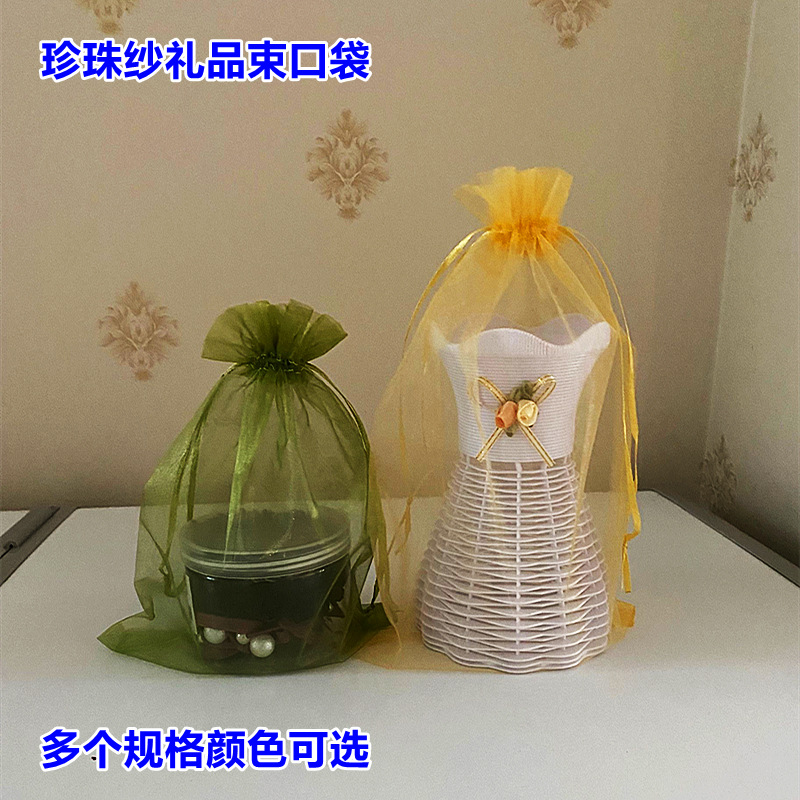 40*50珍珠纱L礼品袋毛绒玩具袋衣服礼品包装束口袋丝带纱网透明袋