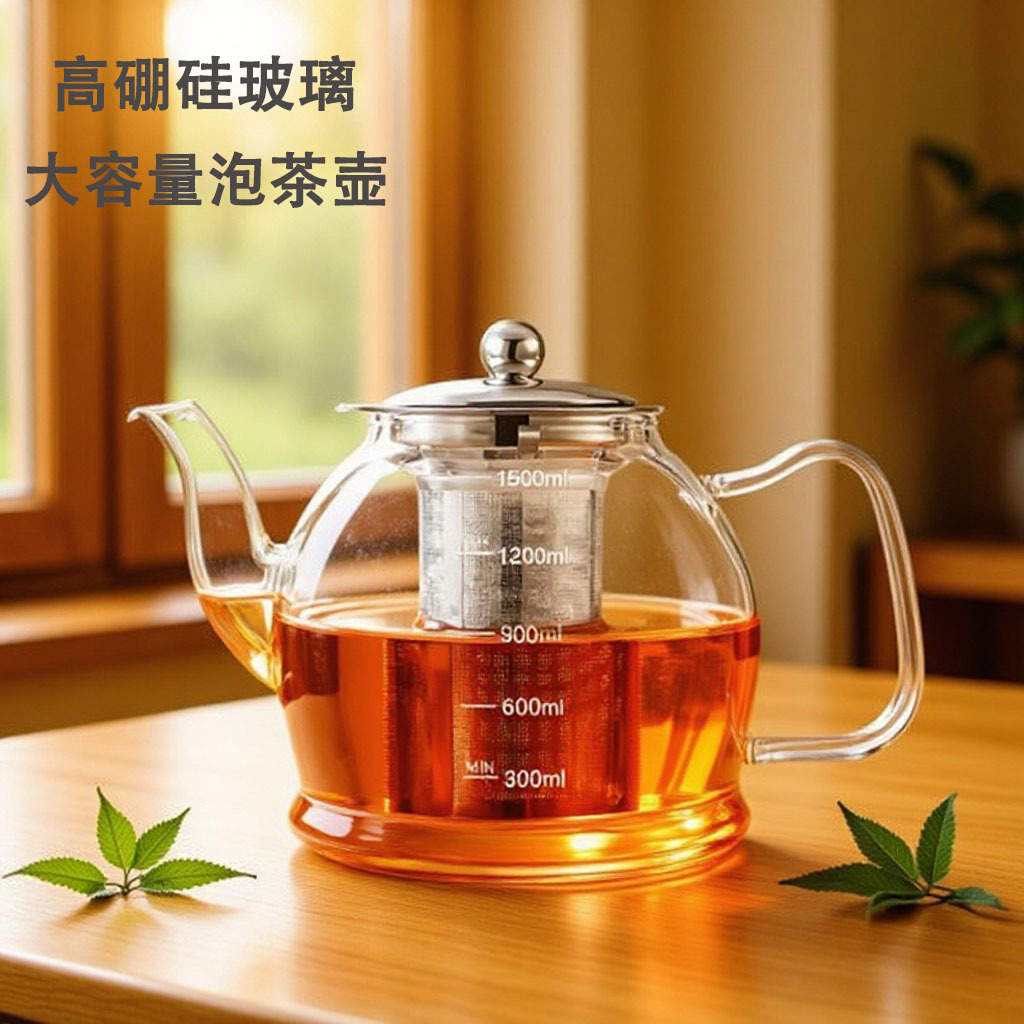 Manufacturer Wholesale Heat-Resistant Glass Teapot, Thickened Tea Kettle, Electric Ceramic Stove Kettle, Large Capacity Tea Brewing Set, Tea-Water Separation