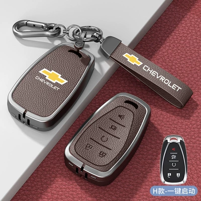 Car key bag: Cool Car Shell - standard-h-model-smart-5-button-mocha-brown-zinc-alloy-shell-hardware-bracelet