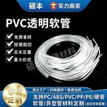 pvcܛ��͸������ˮ�ܝ������Ϲ�ˮƽ����ˮ�������wܛ��pvcܛ��