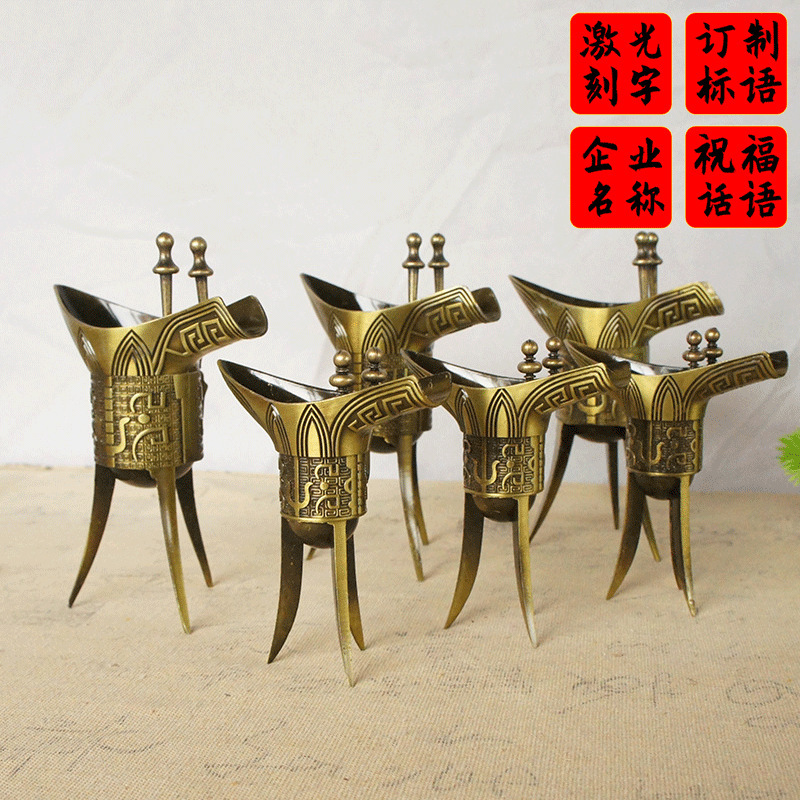 Authentic Antique-Style Jue Cups, Qianlong Wine Cups, Creative Ornaments, Bronze Three-Legged Cups, Metal Gifts, Winery Accessories