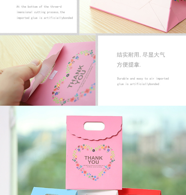 10665489218_387798764