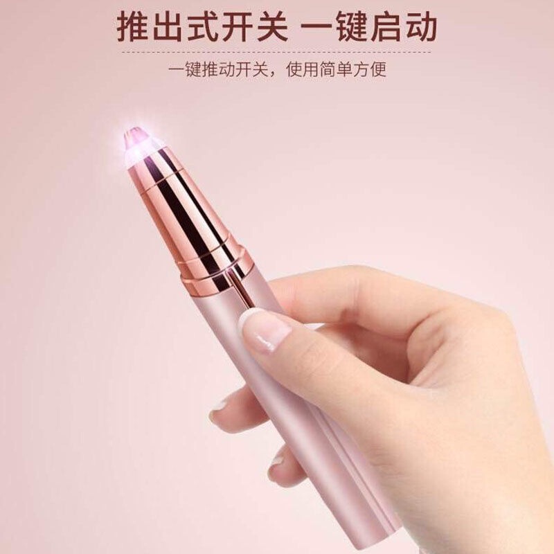 全自動多機能電動眉毛修理ナイフ女性眉毛修理器自動毛剃り器脱毛美容トリミング器ディザトーン|undefined