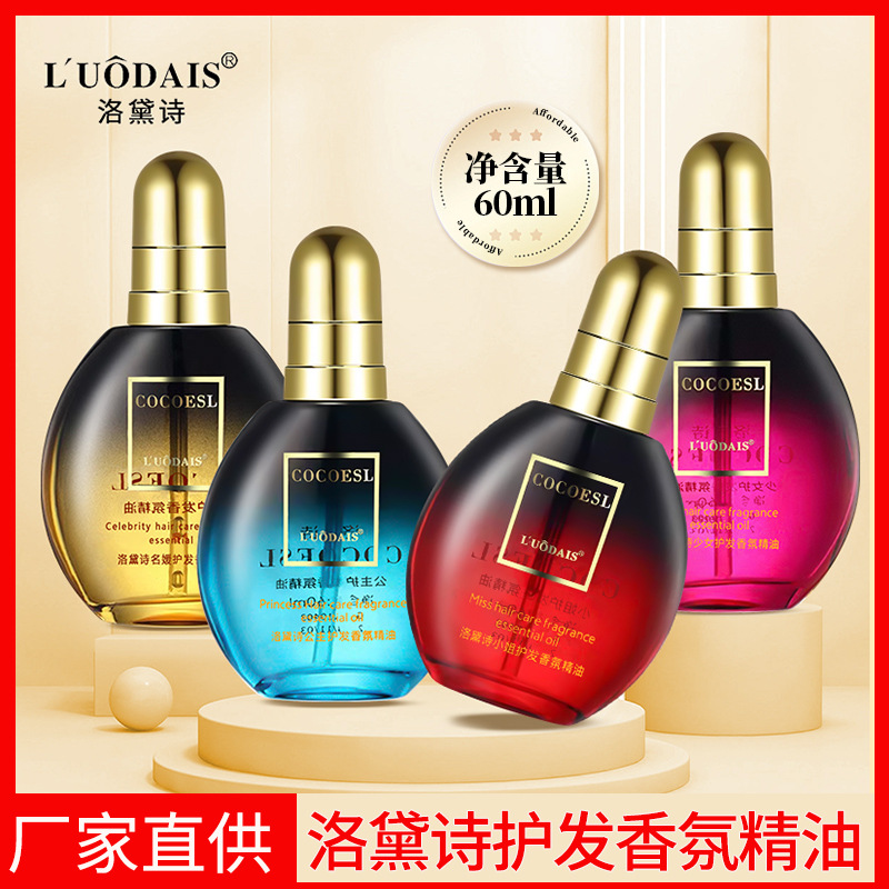 Perfume