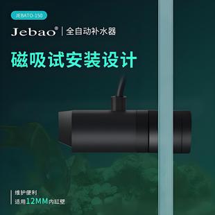 Jebao�݌�-�¿��Ԅ��aˮ��/����ˮͨ���o��/���ܼ�ˮ�Qˮˮλ�z�y