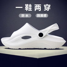 2025男士拖鞋跨境夏季凉鞋防滑外穿拖鞋学生司机开车eva拖鞋