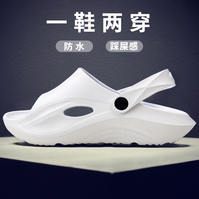 2025男士拖鞋跨境夏季凉鞋防滑外穿拖鞋学生司机开车eva拖鞋