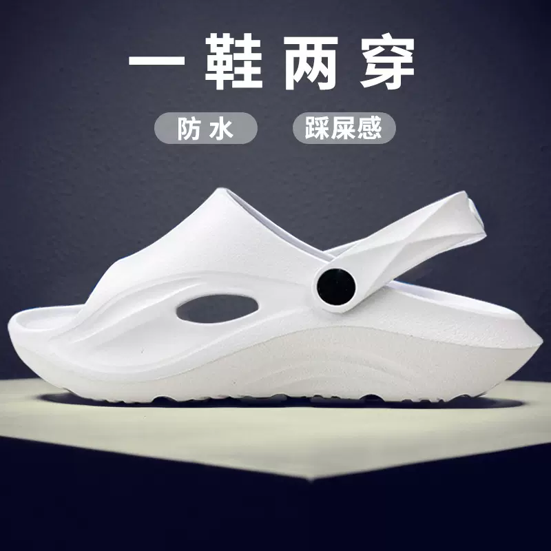 2025男士拖鞋跨境夏季凉鞋防滑外穿拖鞋学生司机开车eva拖鞋