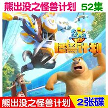 ��ͯͨ�Ӯ�ƬDVD��P ���]֮�֫FӋ��+��DVD��Ƭȫ��
