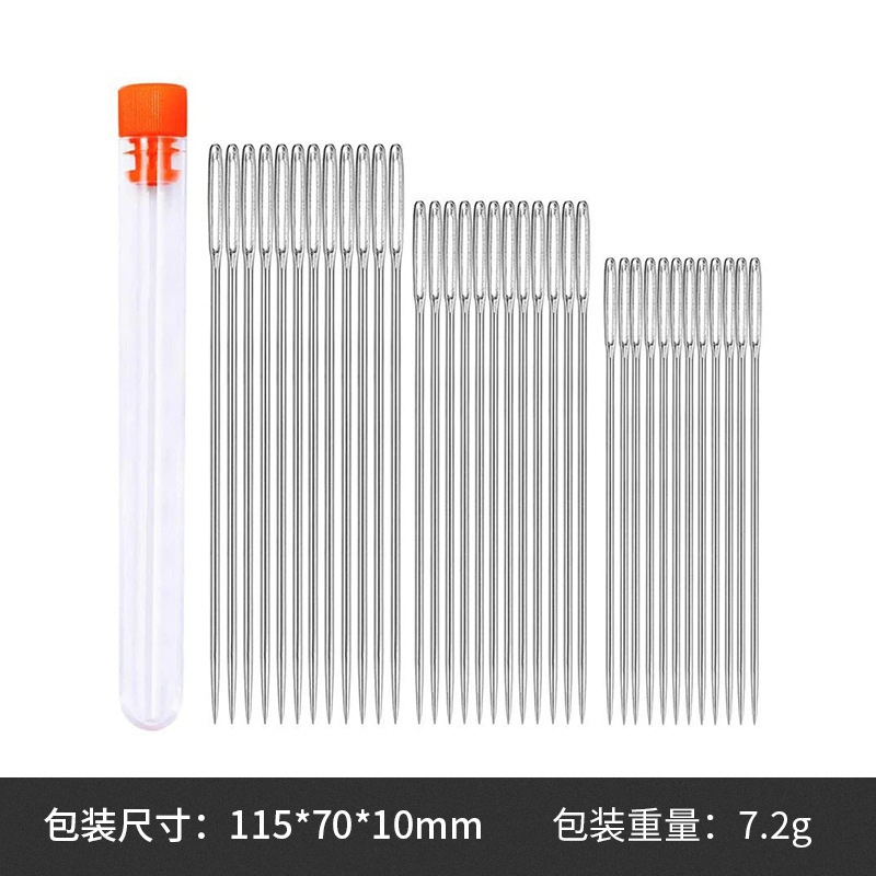 不锈钢缝纫针 大眼手缝针 刺绣针尖头针针透明针瓶工具套装|undefined
