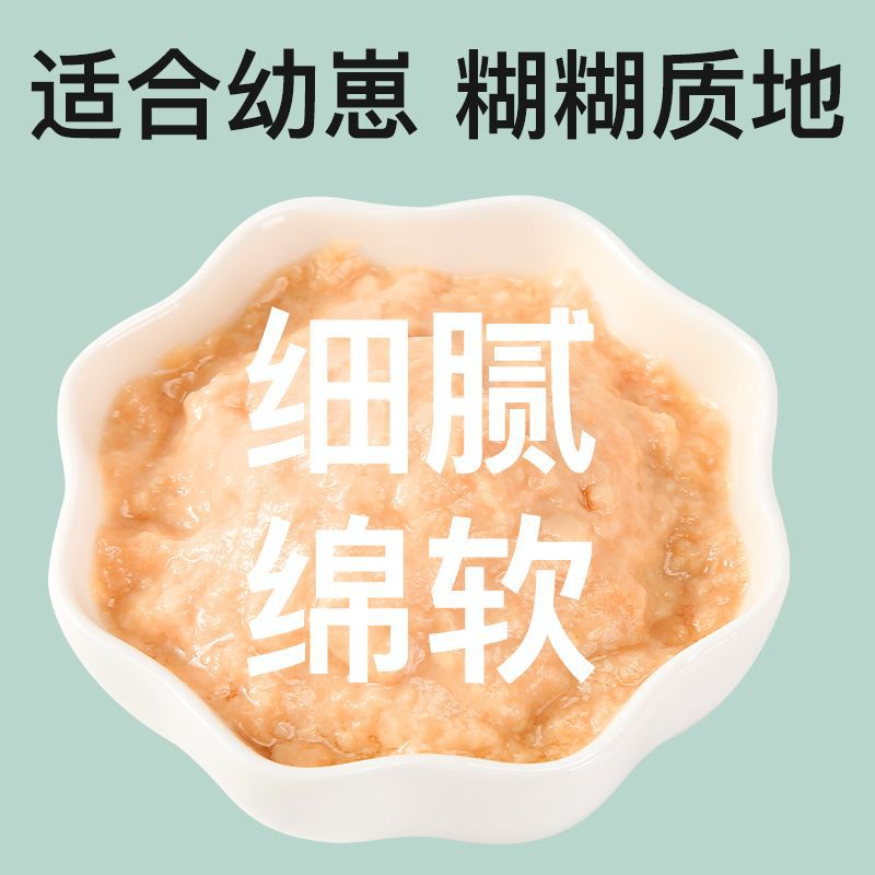 100 tiras de gato FCL Snacks para gatos Aceite de pescado genuino, pollo, engorde, nutrición, hidratación, alimento básico para gatitos enlatados