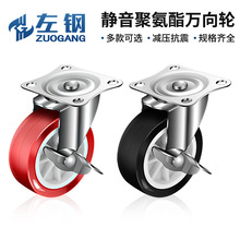承重万向轮带刹车花盆托盘万向轮小凳子移动底座脚轮静音家具轮子