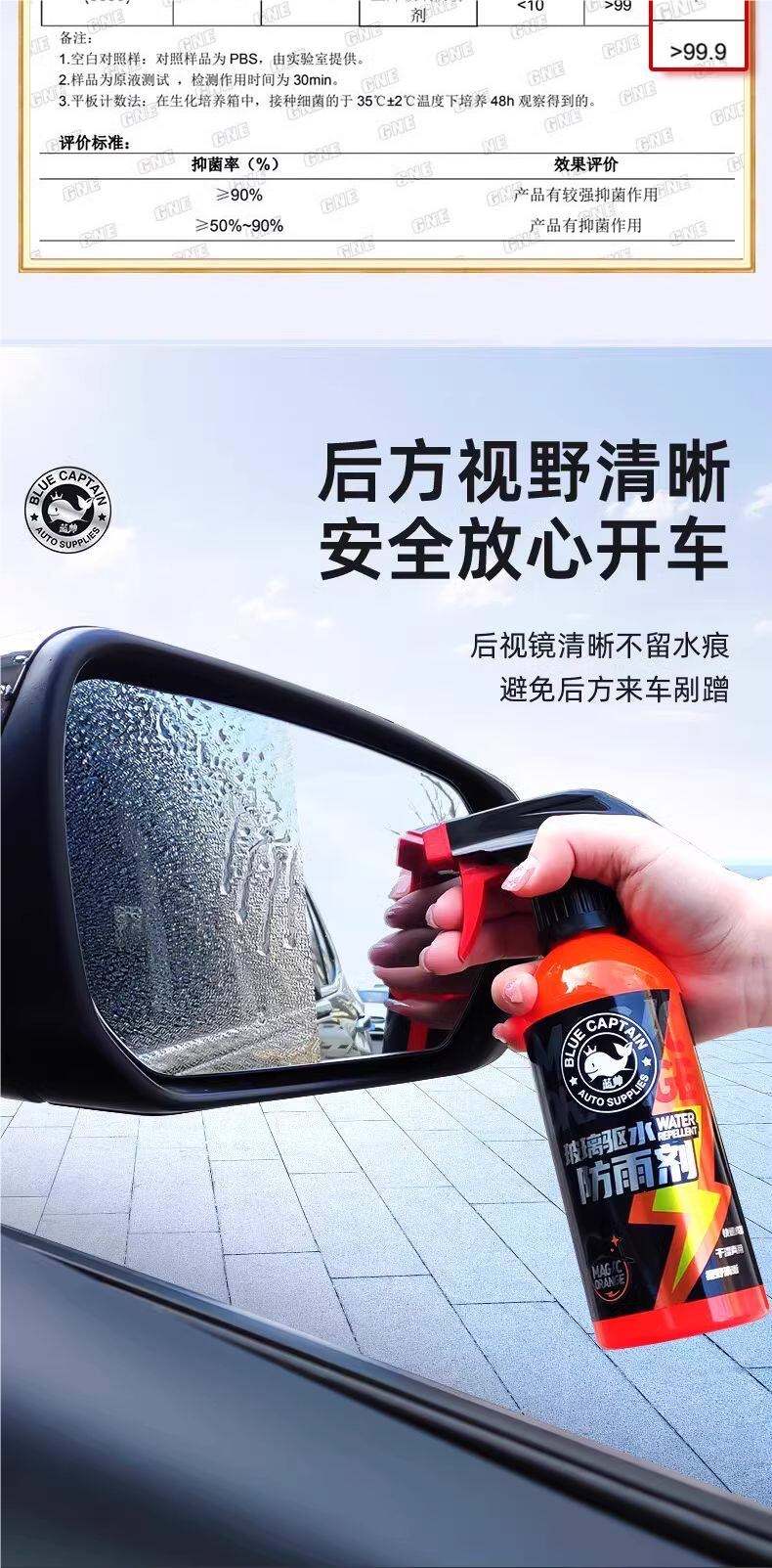 Car Glass Anti-Fog Spray Long-Lasting Anti-Rain Spray for Windshield and Rearview Mirrors, Anti-Fog Spray for Car Windows