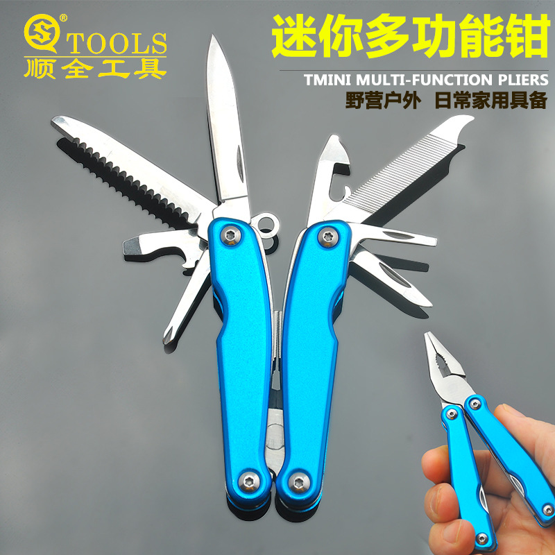 SQT Shunquan 2611S Mini alicates de herramientas de combinación multifunción Mini alicates de cuchillo plegable portátil