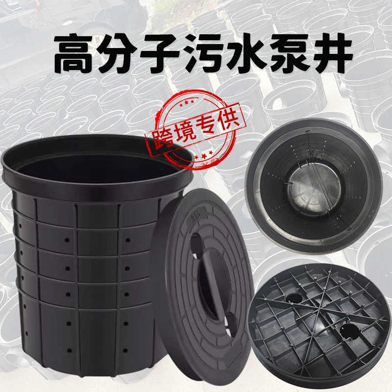 Специализированное для внешней торговли, пластиковый подземный колодец для очистки сточных вод, устойчивый к коррозии, кислотно-щелочестойкий, сверлящий сборник воды.