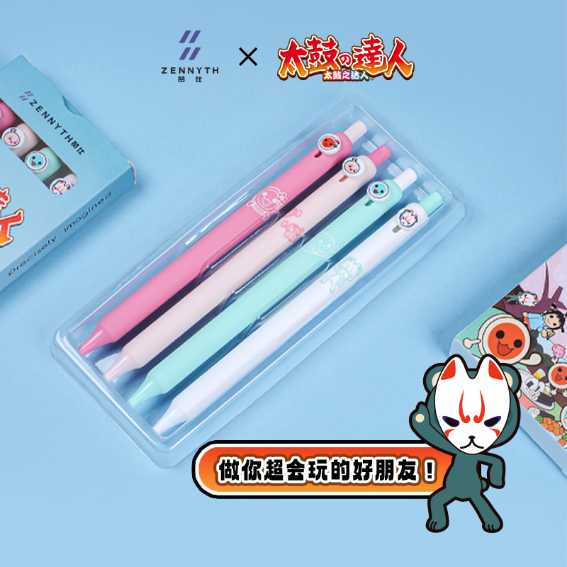 贊仕太古達人遊樂按動中性筆ins高顏值COCO簽字辦公刷題紐扣筆