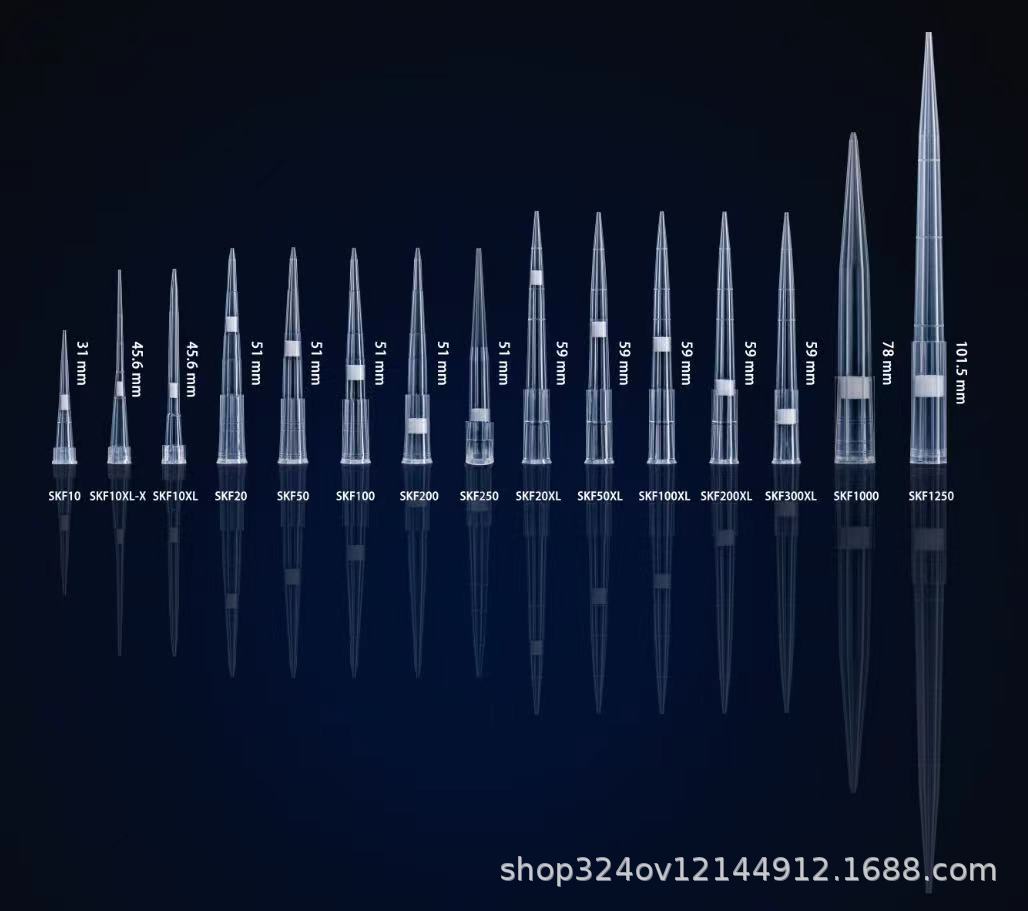 低吸附10ul20ul100ul200ul300ul500ul1000ul1250ul盒装滤芯吸头