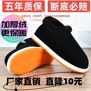 ���ς��y��Ь�����̼��ֹ���ůЬ��ˮ�����p����ĥ�Ӽ��������Ь
