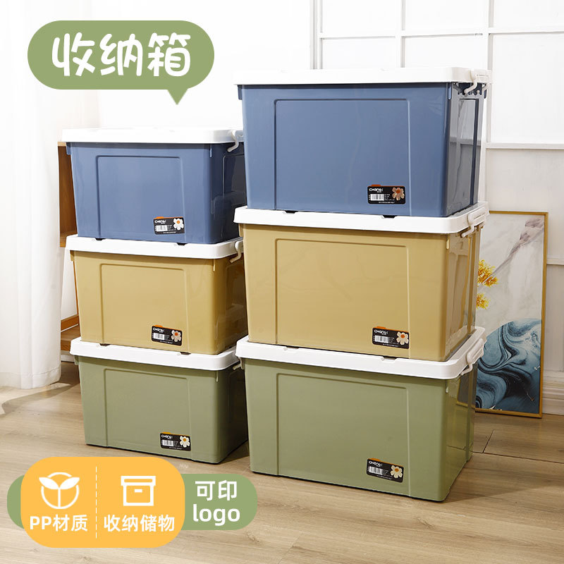 Large Storage Box Household Plastic Thickened Organizing Box Clothes Toy Storage Box Moving Turnover Box