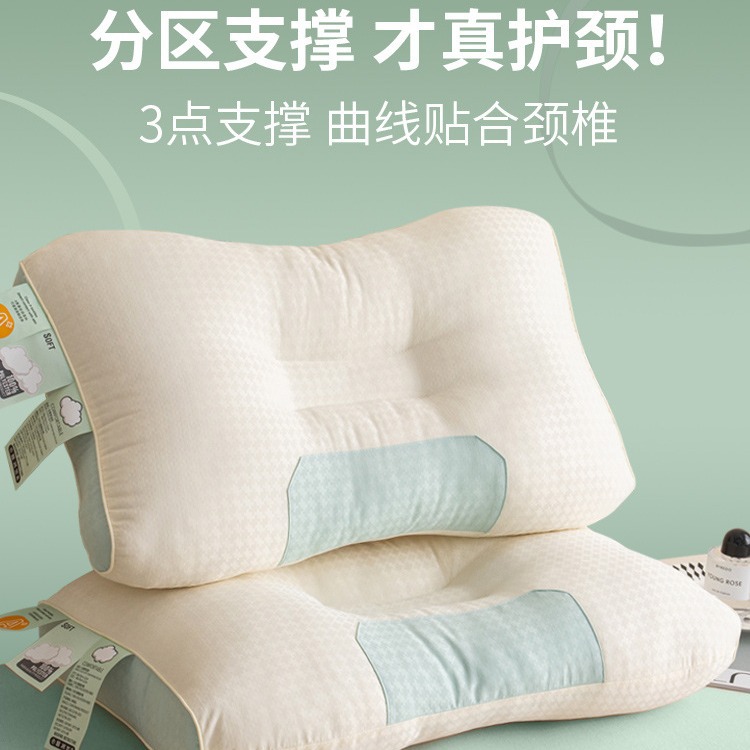 구름 베개 베개 핵심 마사지 홈 쌍 자궁 경부 척추 보호, 수면 학생 기숙사 수면 싱글 풀 헤드
