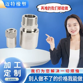 液压接头;其他液压元件;管道及配件