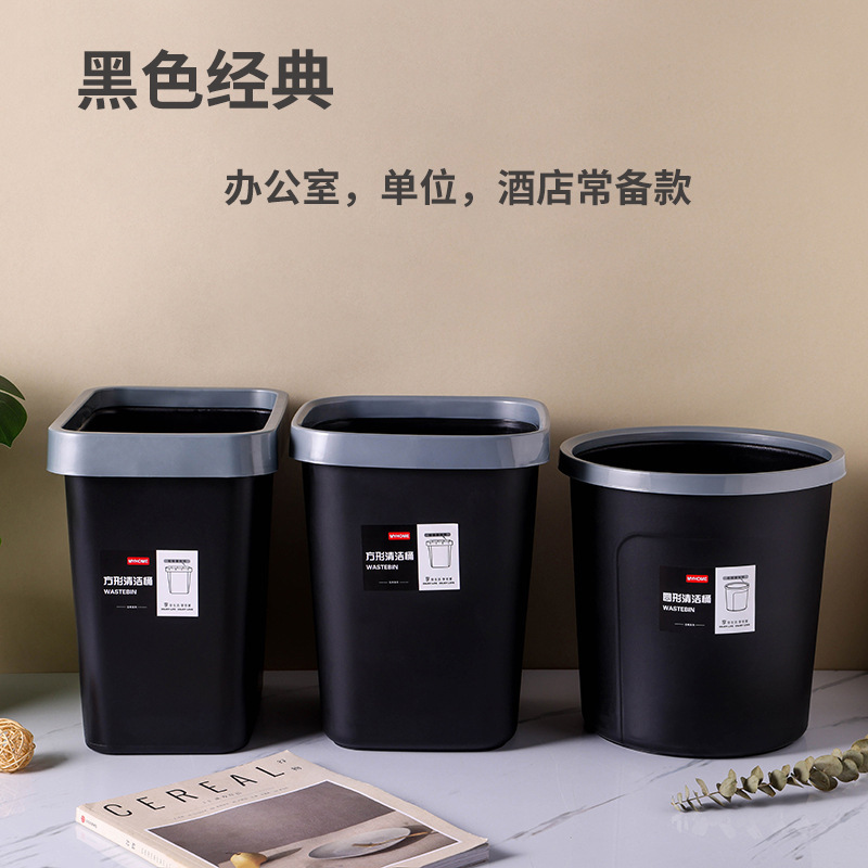 Office Hotel Unit Kitchen Black Classic Plastic Trash Can Thickened Fall-Resistant Square Round Press Ring Paper Drum Basket Office Hotel Unit Kitchen Black Classic Plastic Trash Can Thickened Fall-Resistant Square Round Press Ring Paper Drum Basket