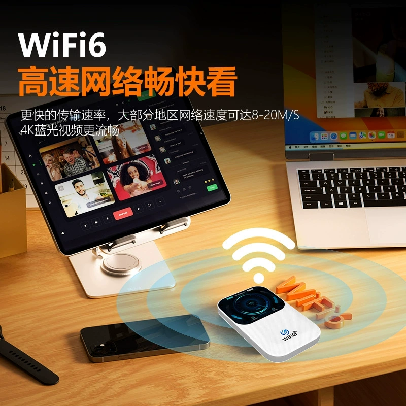 Портативный WiFi6 мобильный беспроводной маршрутизатор 2025 года с ультра-долгим временем работы от батареи, домашний маршрутизатор, сетевое соединение для компьютера и мобильного телефона