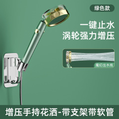 小蠻腰增壓花灑噴頭過濾加壓洗澡淋浴沐浴套裝家用浴霸淋雨蓮蓬頭